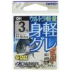 Owner (Owner) Brown Light Gray 3 # # # # 16593