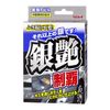 Rinrei W-31 Coating Agent, Silver Gloss Conquer, Feeling Pack, 2.8 fl oz (80 ml)