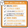 エテュセ ピーリングミルクN 除去ミルク ノンアルコール・弱酸性 125ml