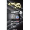 Comtec CPF909LS Radar Detector Option LCD Protective Film for ZERO 909LS
