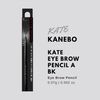 Kanebo Kate Eyebrow Pencil A - BK (Green Tea Set)