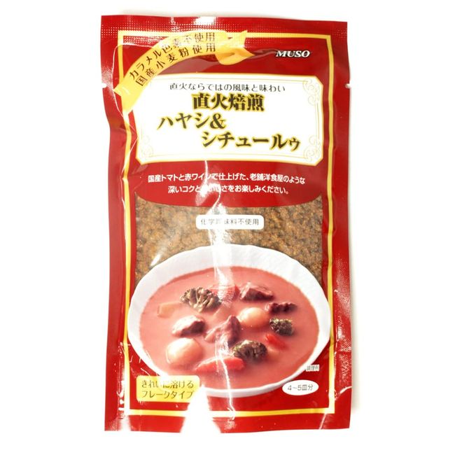 Muso Direct Fire Roasting Hayashi & uru 4.2 oz (120 g), 4 Bags