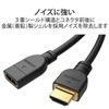Elecom DH-HDEX20BK HDMI Extension Cable, 4K / 60P Compatible, 6.6 ft (2 m), Black