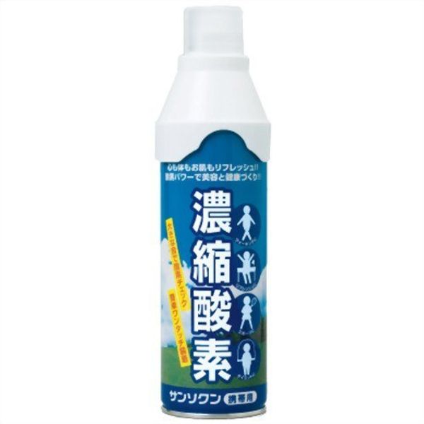 Okamoto Sunxon Concentrated Oxygen