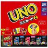 UNO Mini Card 2 [All 4 Types Set (Full Comp)] Gacha Gacha Capsule Toy