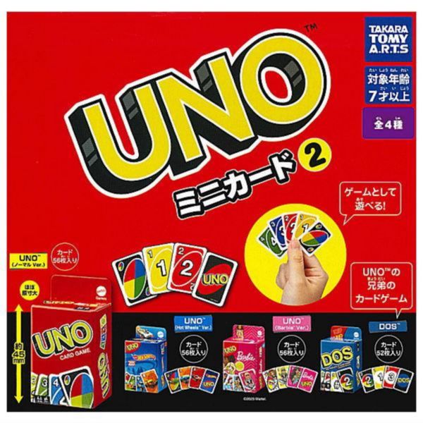 UNO Mini Card 2 [All 4 Types Set (Full Comp)] Gacha Gacha Capsule Toy