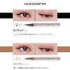 [Wake Makeup] Anyproof Pen Eyeliner #02 Brown