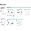 Clitac Aquatap i+ CQI-2106 Made in Japan