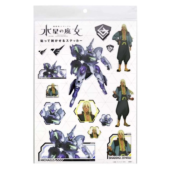 Mobile Suit Gundam Mercury Witch [Big Sticker] Peel and Stick Sticker/D Pattern Shadiqu Generi