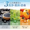 Will Cleanse Foot Scrub (Soap+Cream)