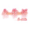 化物語 ポータブル (通常版) - PSP