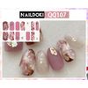 NAILDOKI Nail Stickers, For Hands, 3D Feel, No Damage Gel Nail Stickers, Just Stick On, Hand Nails, Cute, Popular, Nail Stickers, Women's, Stylish, Advanced Nail Wrap