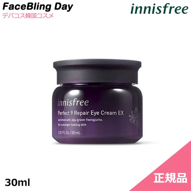 innisfree innisfree★Authentic product★Perfect 9 Intensive Eye Cream 30ml★