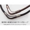 Phiten Necklace RAKUWA Neck Chopper Model