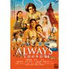 ALWAYS 三丁目の夕日'64 DVD通常版