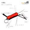 munkees 6 Function Manicure Keychain Multitool, Nail Clipper, Scissors, Knife, Tweezers, Cuticle Pusher, Trimmer, Remover, Mini Portable Pocket Key Ring Gift