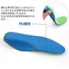 Kids Junior Arch Support Insole 9.8"