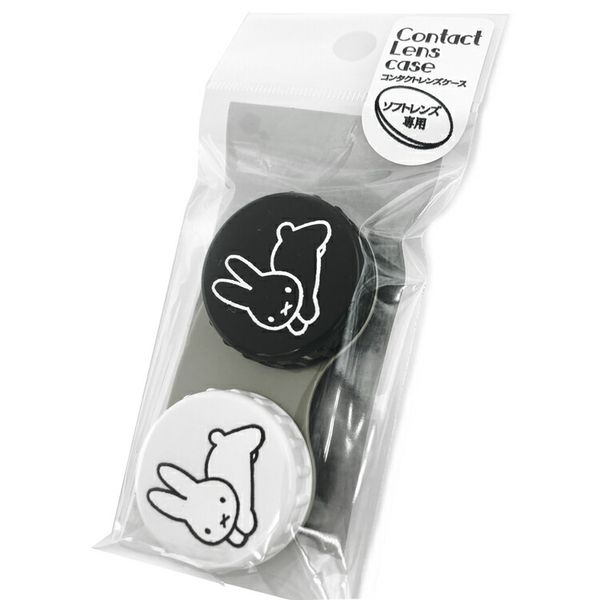 Dick Bruna Contact Lens Case Rabbit 215144 For Soft Lenses