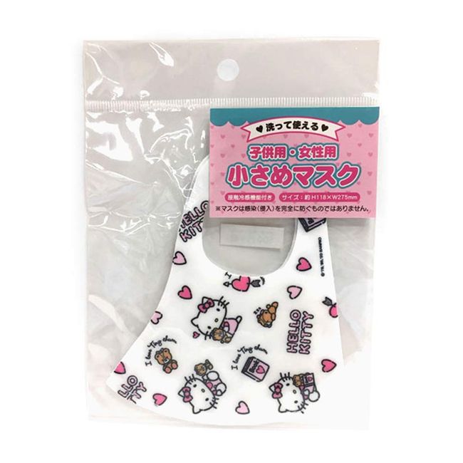 Sanrio 508373 Hello Kitty Washable Small Mask