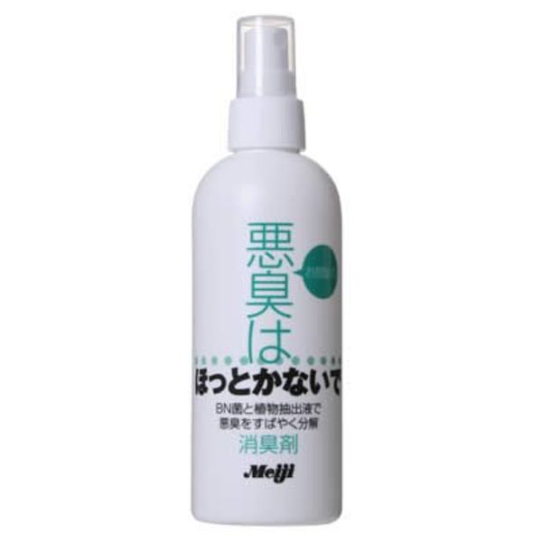 Bad smell is I Couldn't Leave Him 250ml