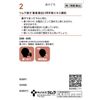[2nd-Class OTC Drug] Tsumura Kampo Kakkonto Kagawa Kyu Shini Extract Granules 20 Packs * Products subject to the self-medication tax system