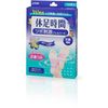 (When Foot Swelling Can't Remove) Resting Time Foot Refreshing Sheets 18 Sheets + Acupoint Stimulation Gel Sheets 12 Sheets