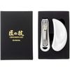 Craftsmanship G-3115 Grooming Kit, Nail File and Nail Clippers, Set of 2