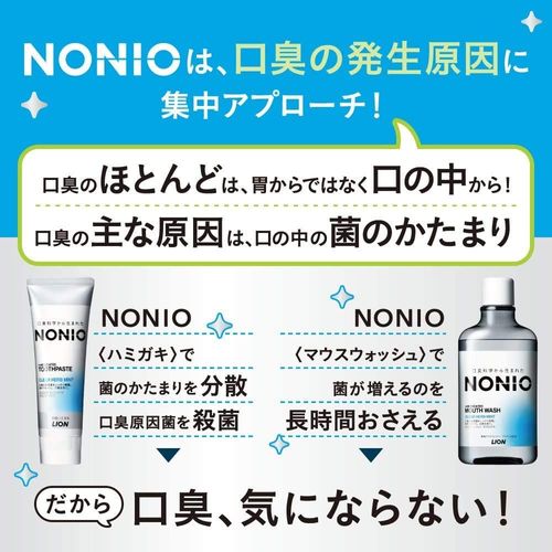 NONIO Toothpaste, Pure Mint, Toothpaste, Fluorine, 4.6 oz (130 g) x 3 Packs + Floss Included