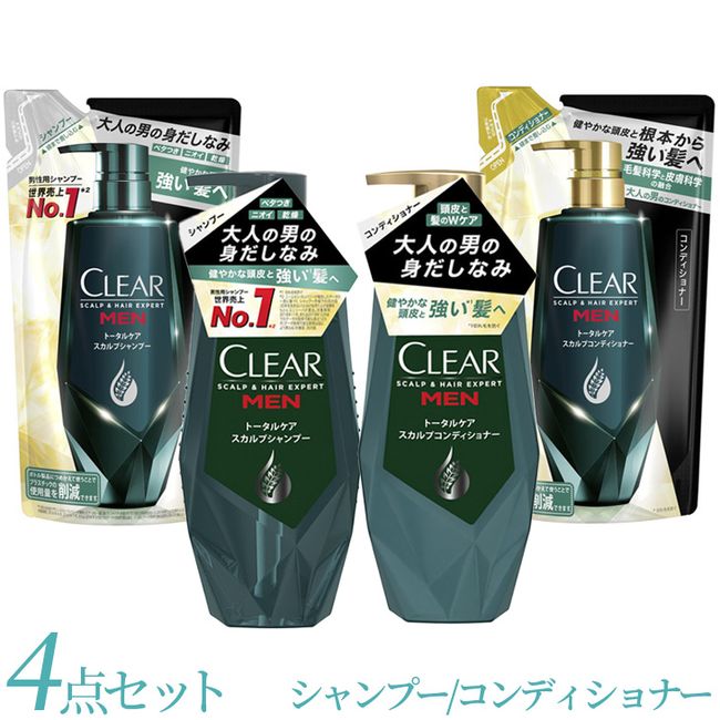 [Hometown Tax] Clear For Men Total Care Scalp Shampoo/Conditioner Pump 350g, Refill 280g 1 piece each set