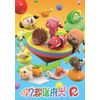 47都道府犬R [DVD]