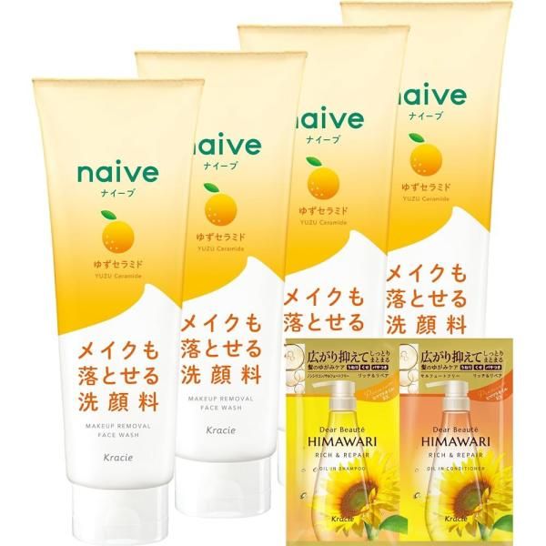 Naive Makeup Remover Facial Foam Use Ceramide Formulation 7.1oz (200g) x 4 sets Bonus High moisturizing face wash required