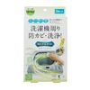mold tornado mold resistant wet cloth