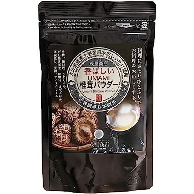 Mori Shoten Oita Prefecture Fragrant UMAMI Shiitake Mushroom Powder, 1.8 oz (50 g) x 3