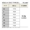 Shimano Uki Zero Pit DVC Type B L PG-48BY Orange 00