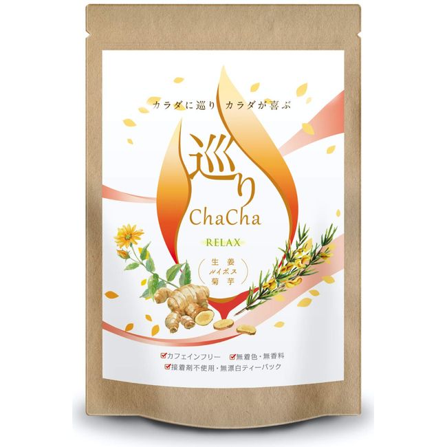 生姜 ルイボスティー 菊芋 巡りChaCha ノンカフェイン ブレンドティー 40包