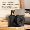 SmallRig 4517 Panasonic S9 LUMIX L-Shaped Handle Camera Grip