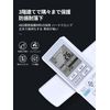 Air Conditioner Remote Control A75C3609 for Panasonic Panasonic Air Conditioner Remote Control [Simple Remote Control No Setup Required]