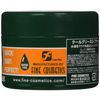 Cool Grease G Flat 7.1 oz (210 g)