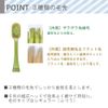 Ebisu B-8043M Premium Care Eco 6 Row Regular Regular Toothbrush ※Color cannot be selected