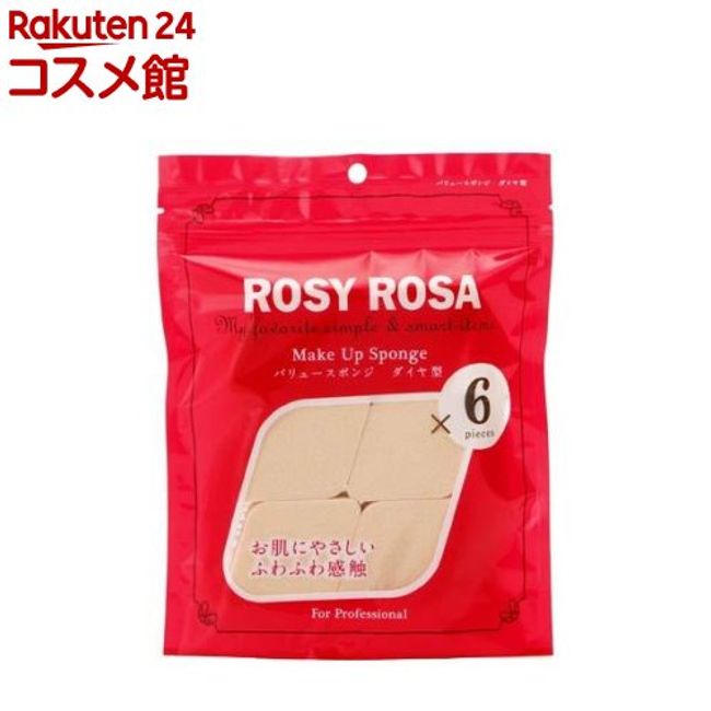 Rosie Rosa Value Sponge Diamond Shape (6 pieces) [Rosie Rosa]