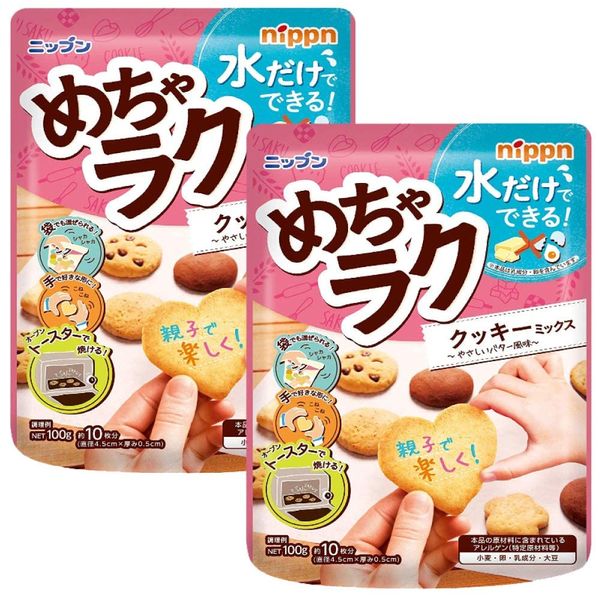 Nippen Mecha Easy Cookie Mix 3.5 oz (100 g) x 2 Bags