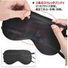 XP Design Eye Mask, Good Sleep, Sleeping Goods, Sleep, Nap, Blackout, Travel, Blindfold, Eye Fatigue, Lightweight, Silk Sleep Mask (Black)