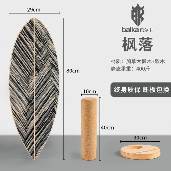 Balance Board Ski Surf Land Punch Core Training Board Indoor Yoga, Sculpture - Fengluo