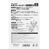 SK11 SFC-130SD Single Blade Free Cutter for Siding
