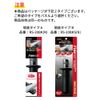 Kyocera Sharpener