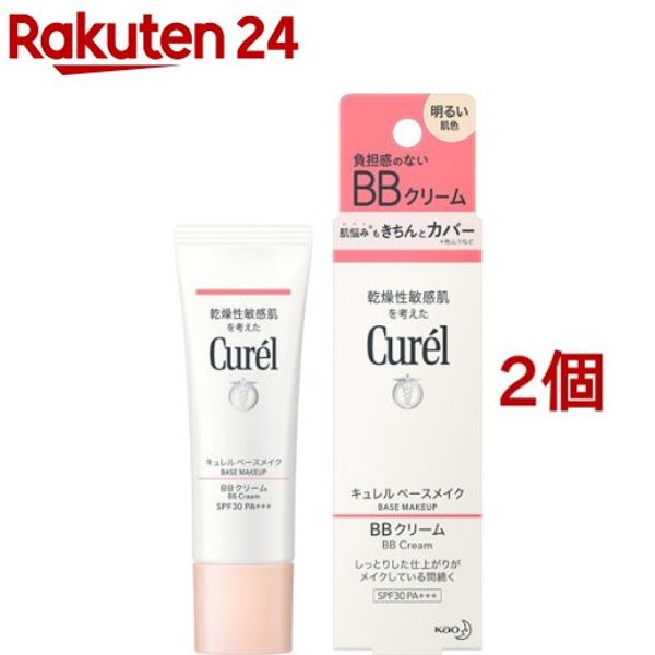 Curel BB Cream Light Skin Tone SPF30 PA+++ (35g*2 set) Curel