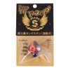 Start 2step TG Drop Head 100g #03 Solid Red