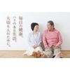Hosenjun Drinking Hyaluronic Acid, 540 Tablets