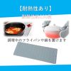 A-Chicot Silicone Dish Drying Mat Kitchen Dish Drying Mat Insulation Mat Quick Drying Antibacterial