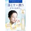 NANOA Cleansing Oil, Human Stem Cells, Highly Featured by Doctors, Makeup Remover, No W Face Washing, Jojoba Oil, Argan Oil, Additive-Free, 6.8 fl oz (200 ml), Set of 2 (2)